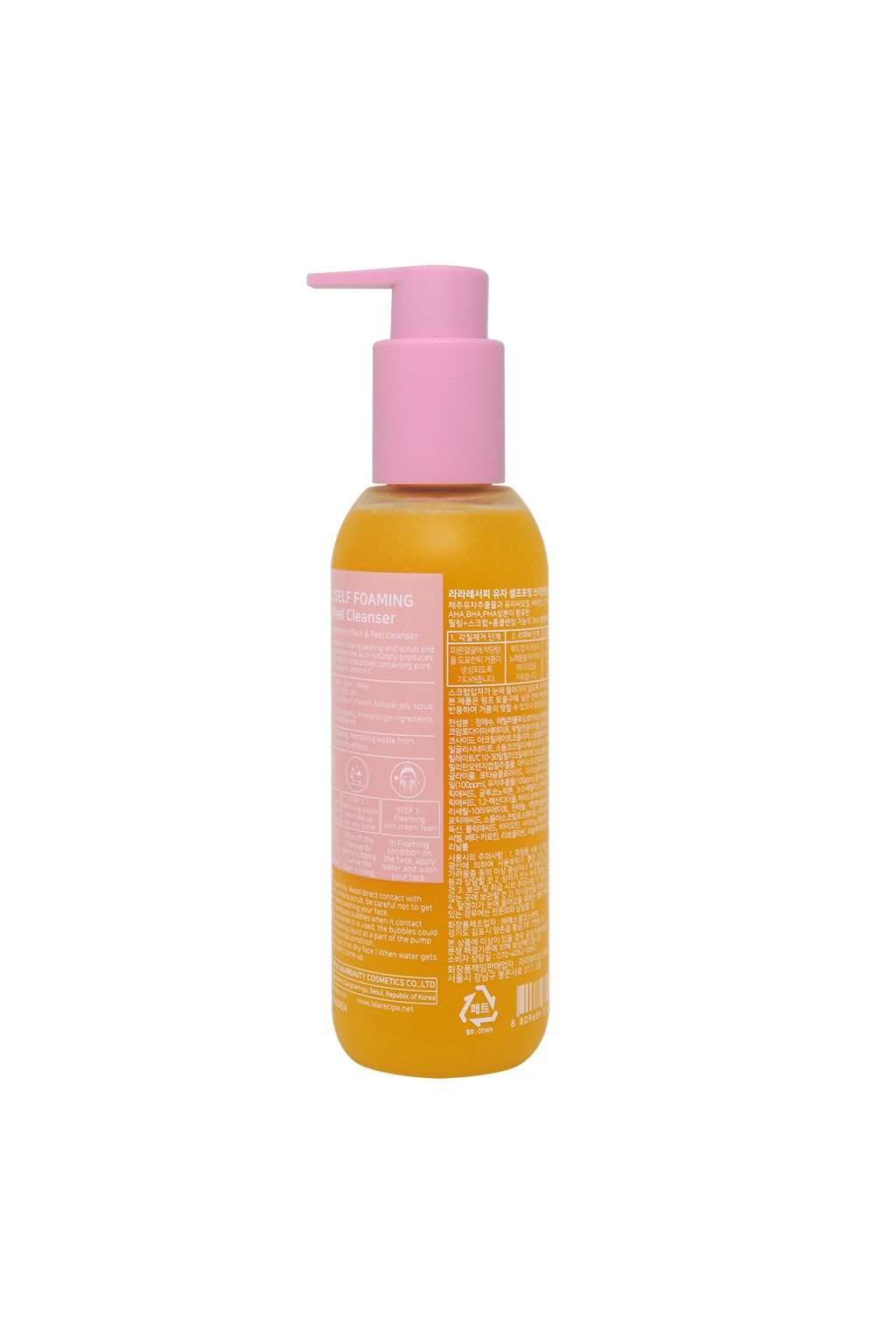 LALARECIPE Yuzu 3in1 Peel Cleanser, nettoyant 3-en-1 au yuzu pour peau acnéique