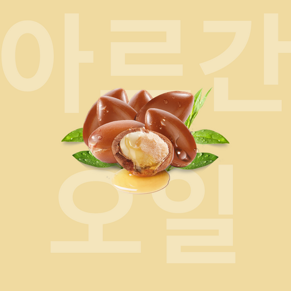 Huile d'argan