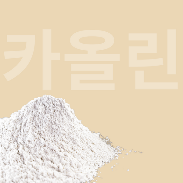 Kaolin