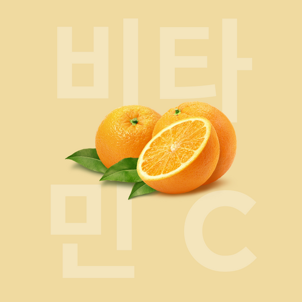 Vitamine C