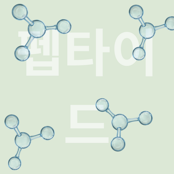 Peptides
