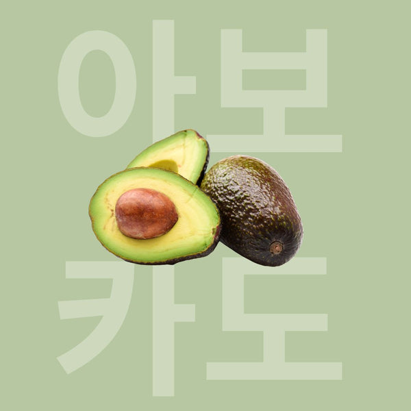 Avocat