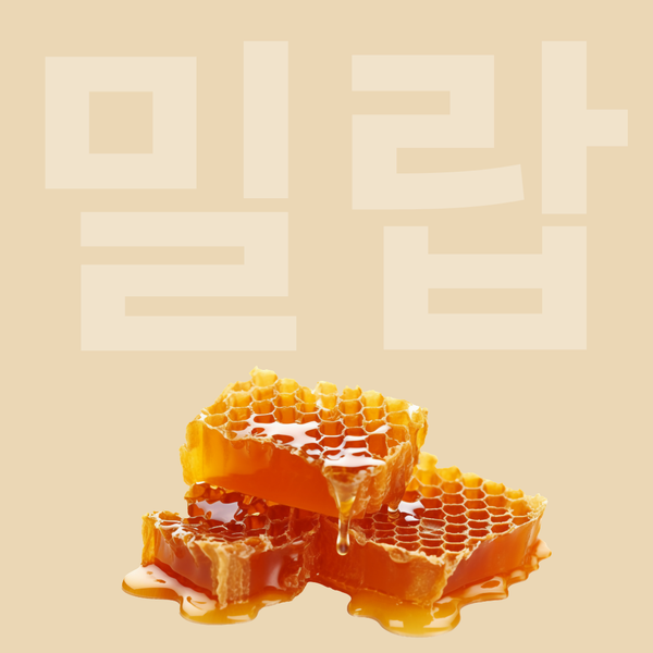 Cire d’abeille