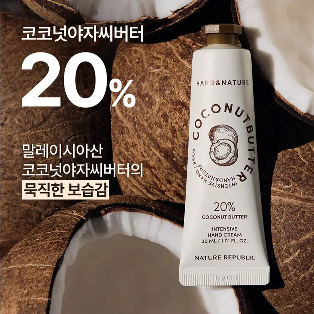 Nature Republic Coconut Butter Hand Cream, crème mains coréenne pour peau abîmée et mature