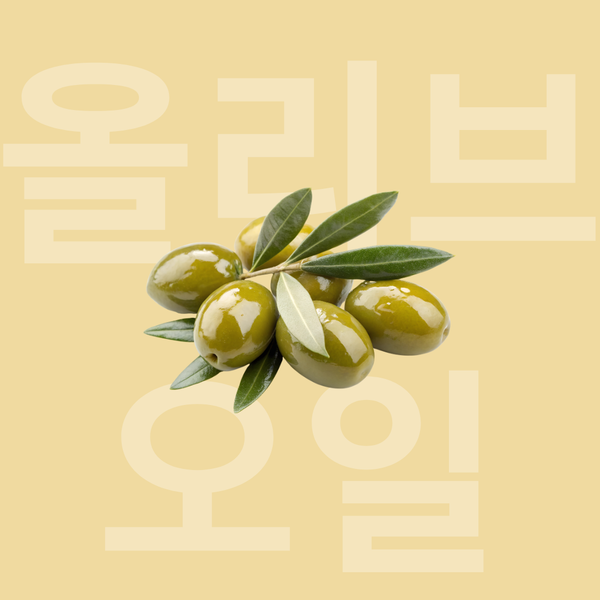 Huile d'olive