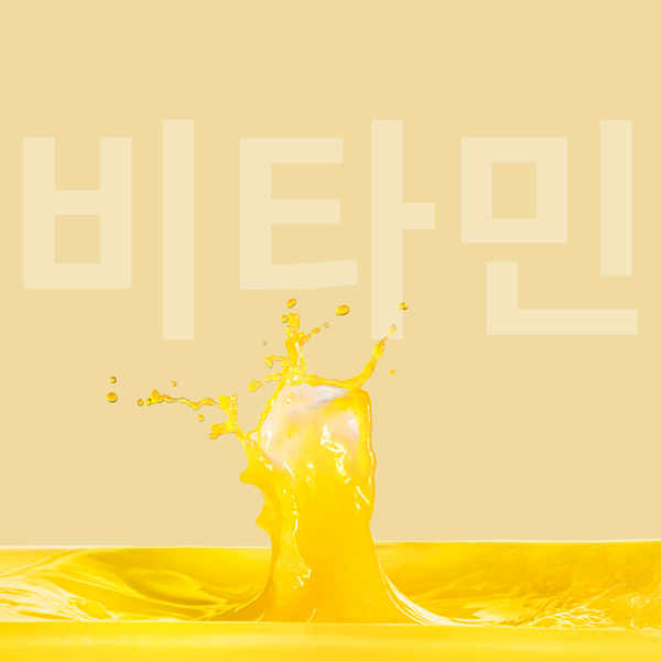 Vitamine E