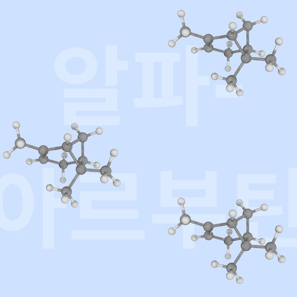 Alpha Arbutine